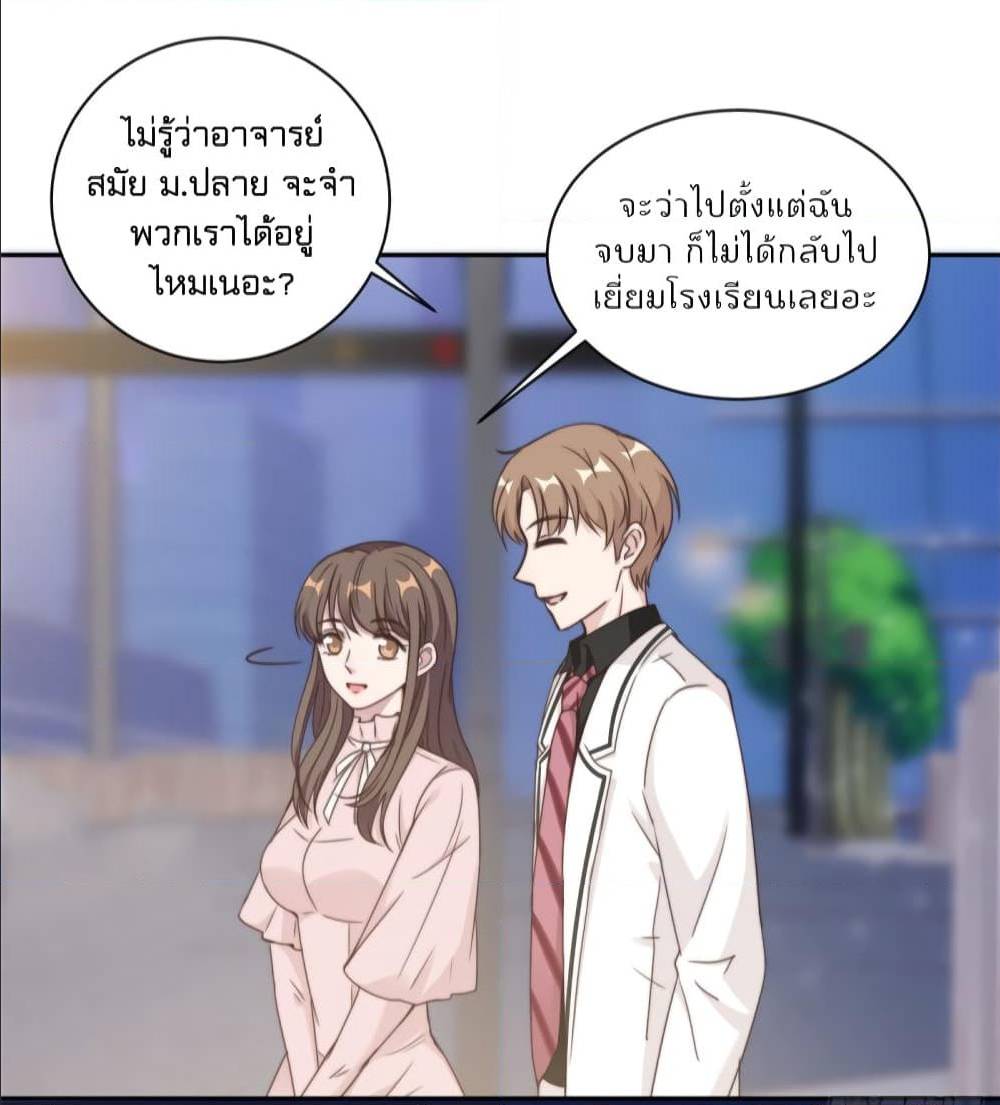 อ่านการ์ตูน มังงะ